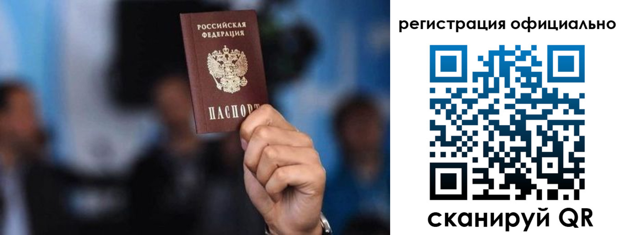 найти адрес прописки в Королёве
